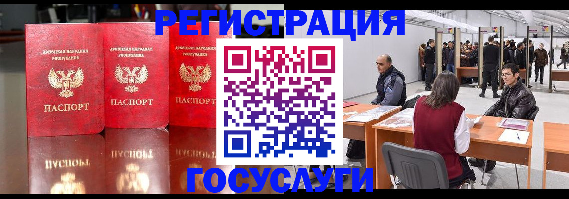 временная регистрация купить в Алексине